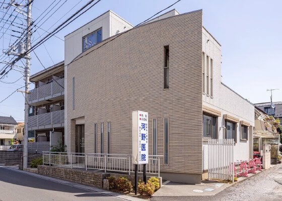 河野医院