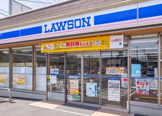 ローソンさいたま大成町四丁目店