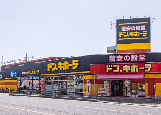 ドン・キホーテ 大宮店