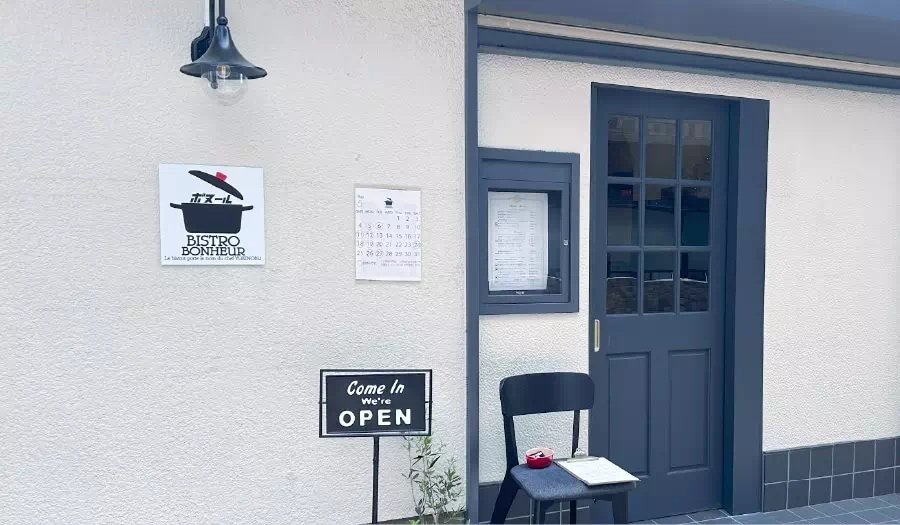 BISTRO BONHEUR