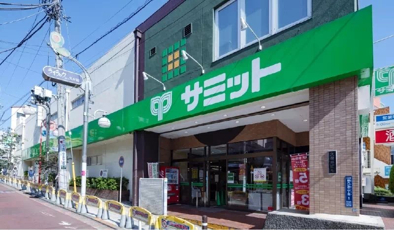 サミットストア 久が原店