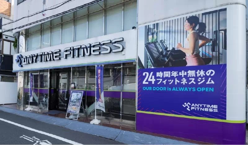 エニタイムフィットネス 久が原店