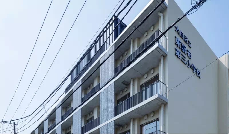 東調布第三小学校