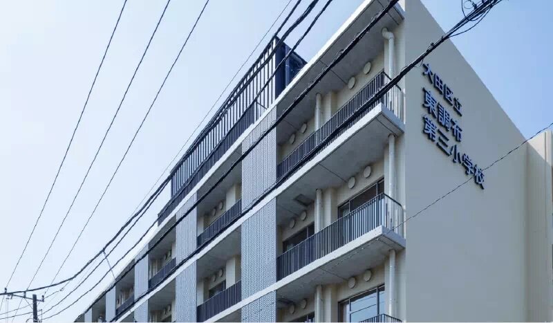 東調布第三小学校