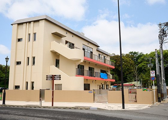 山里平和保育園