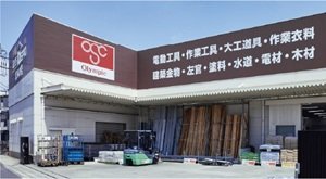 おうちDEPO川崎鹿島田店