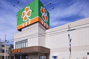 ライフ川崎御幸店