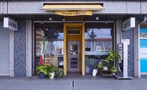 イルリッチョ（イタリアン）