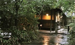 縄文天然温泉 志楽の湯