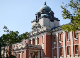 名古屋市市政資料館