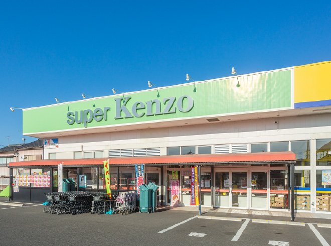 スーパーケンゾーKAZOケンゾー店
