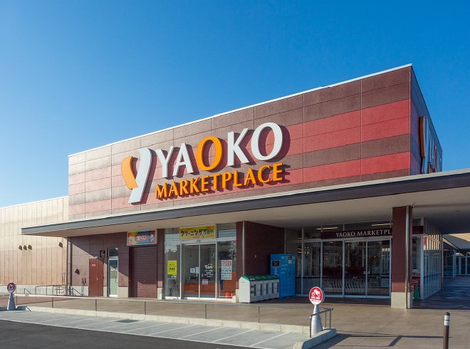 ヤオコー加須店