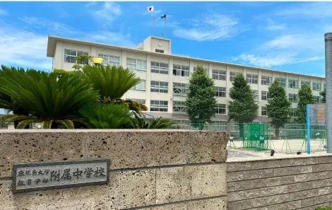 鹿児島大学附属中学校