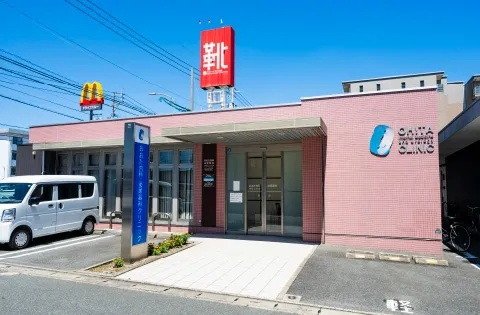 おおた内科泌尿器科クリニック