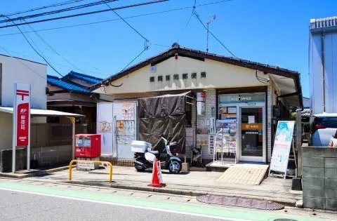 福岡諸岡郵便局