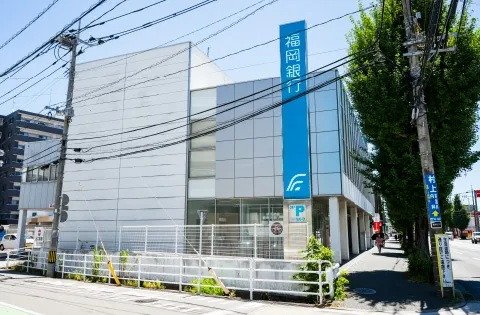 福岡銀行博多南支店