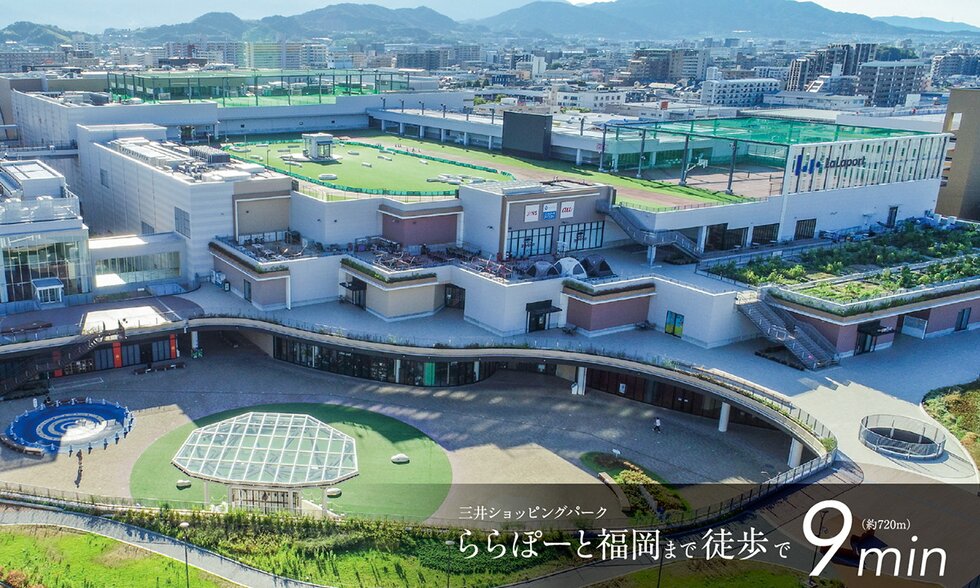 三井ショッピングパークららぽーと福岡