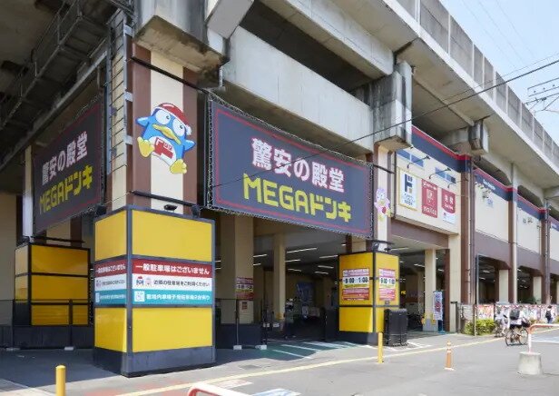 MEGAドン・キホーテ武蔵浦和店
