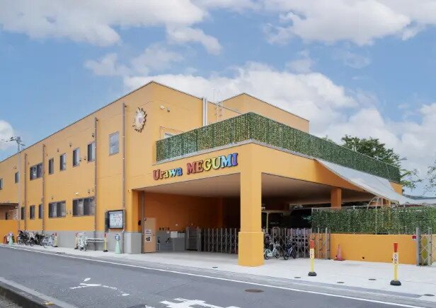 浦和めぐみ幼稚園