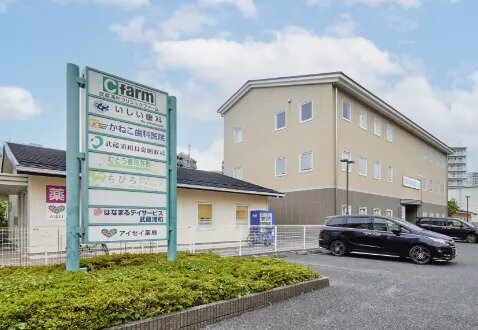 武蔵浦和クリニックファーム