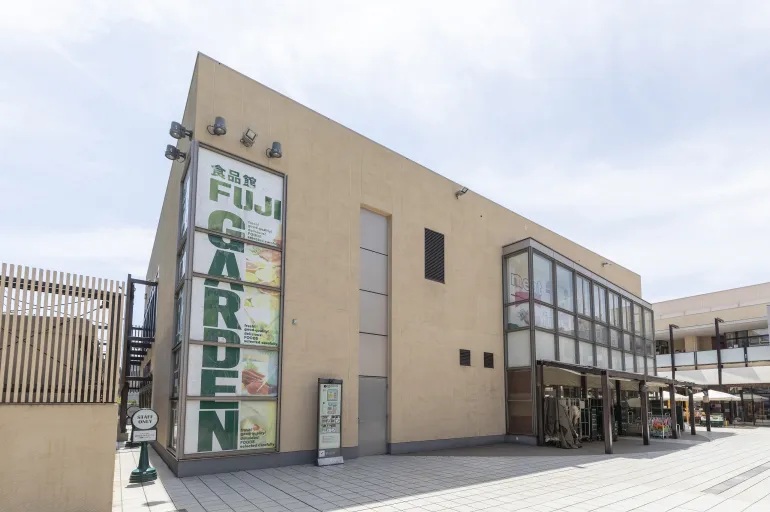 富士ガーデン あざみ野店