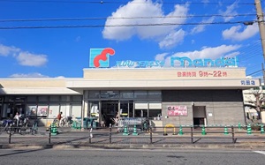 万代 苅田店