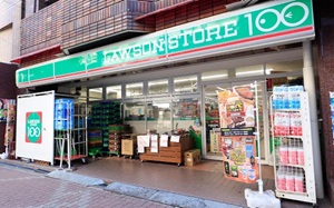 ローソンストア100 住吉苅田店