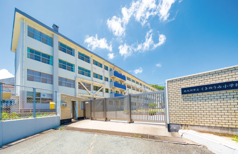 市立くきのうみ小学校