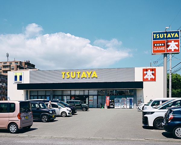 TSUTAYA･AVクラブ浜線店