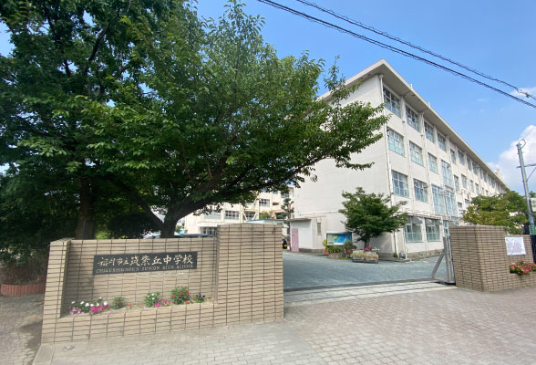 筑紫丘中学校