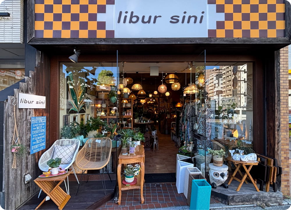 libur sini〈アジアン家具〉