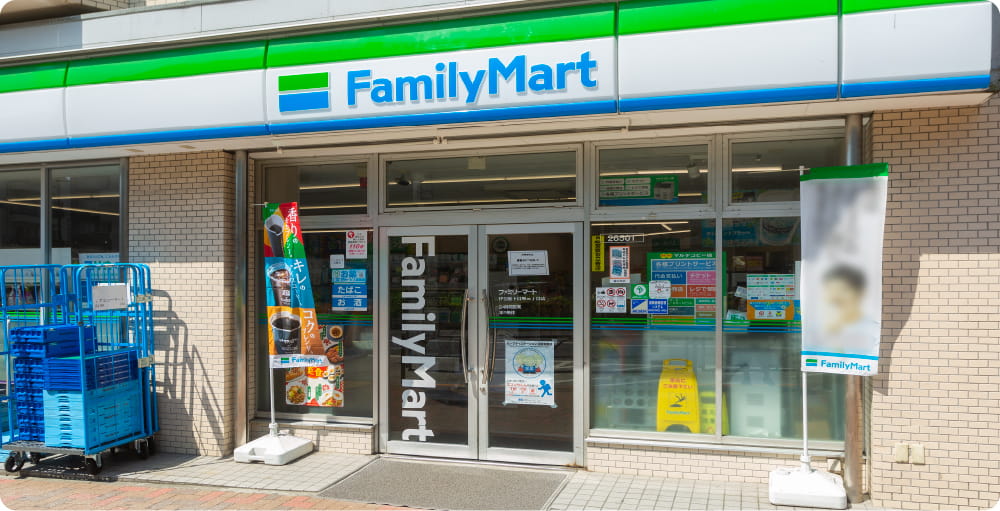 ファミリーマート 伊豆屋下目黒三丁目店