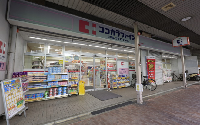ココカラファイン 千本中立売店