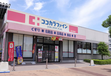 ココカラファイン