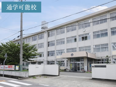市立氷丘中学校