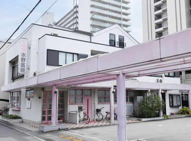 水野医院
