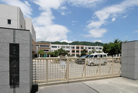 市立池田小学校