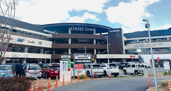 オアシスタウンキセラ川西店