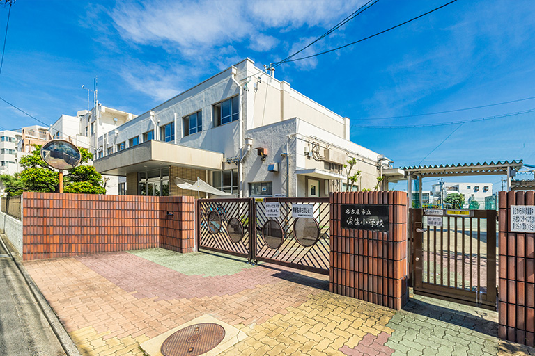 名古屋市立 栄生小学校