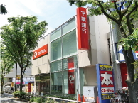 千葉銀行 葛西支店
