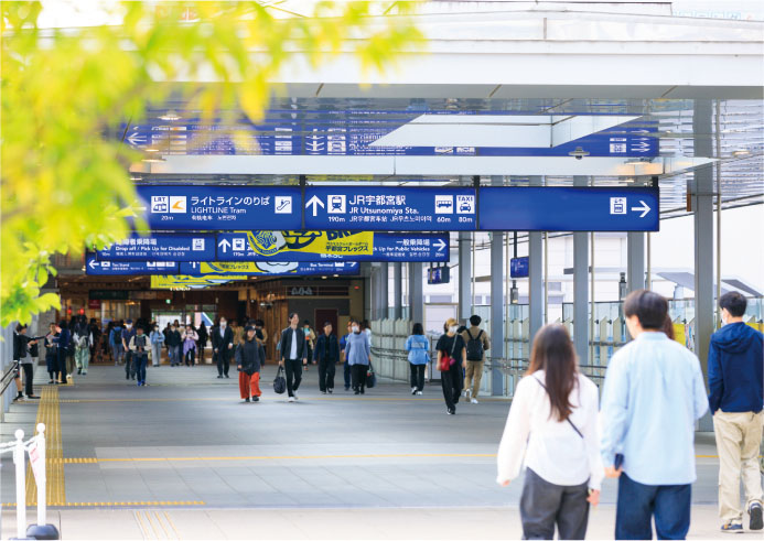 JR「宇都宮」駅