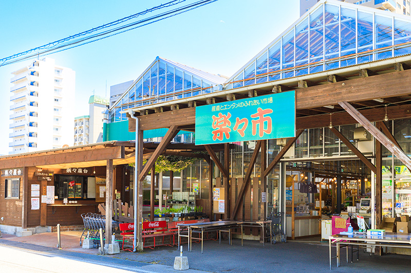 楽々市 宇都宮駅東店