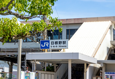 JR阪和線「日根野」駅