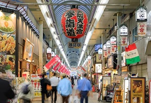 天神橋筋商店街