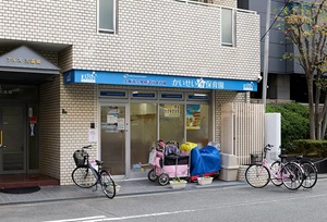 かいせいプチ保育園 天満橋園
