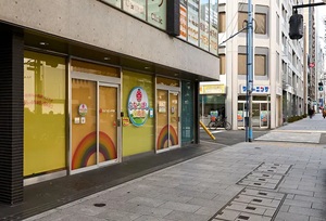 ななつぼし保育園