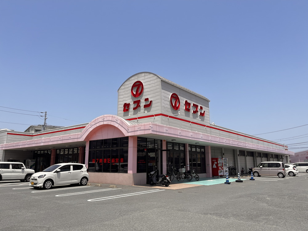 セブン田宮店