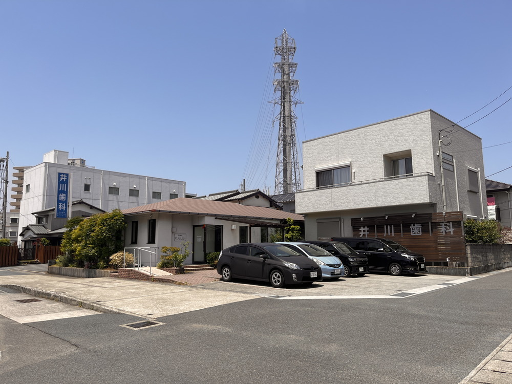 井川歯科医院