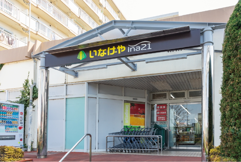 ina21玉川上水駅前店