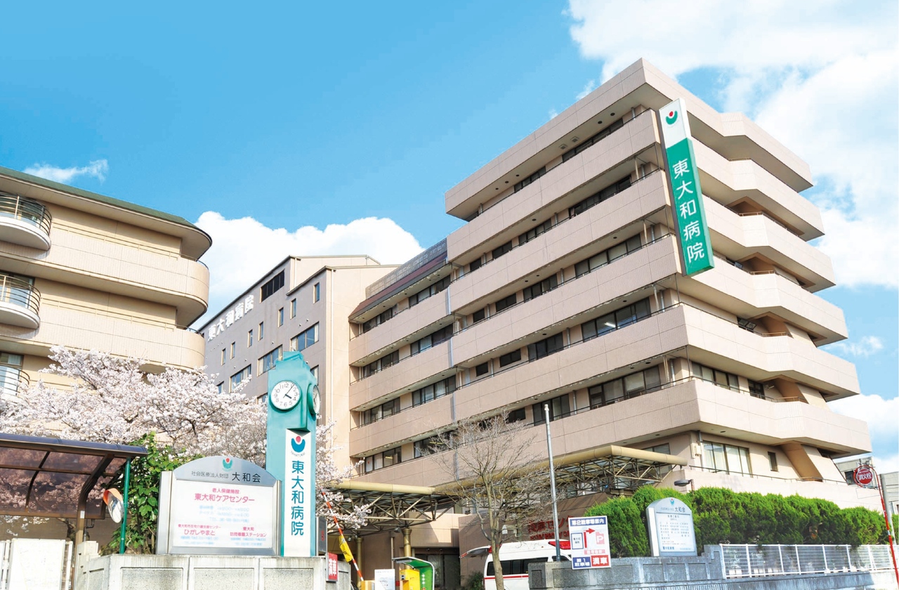 東大和病院／東大和病院附属セントラルクリニック